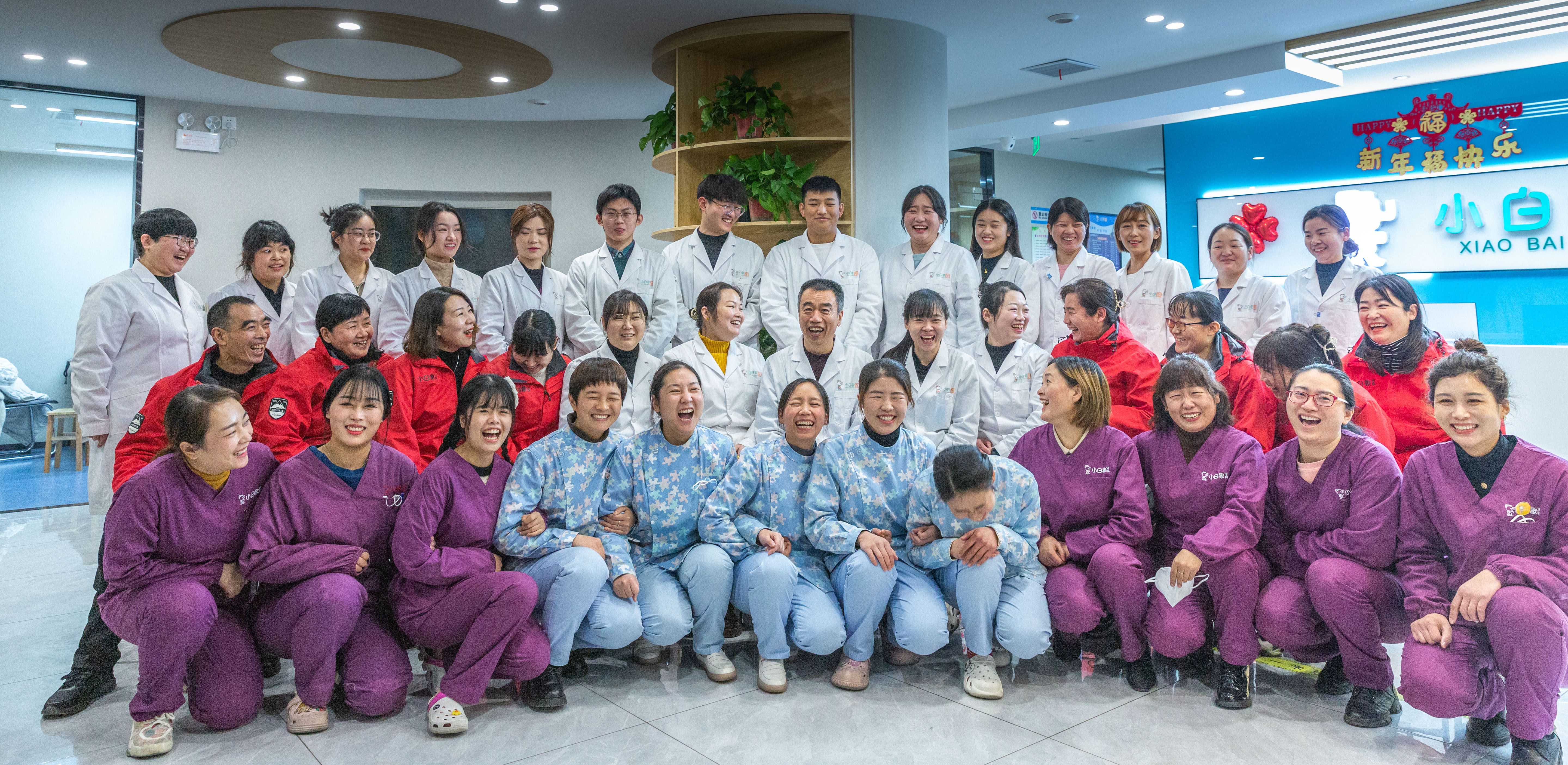新乡小白象口腔医院|辞旧迎新话未来